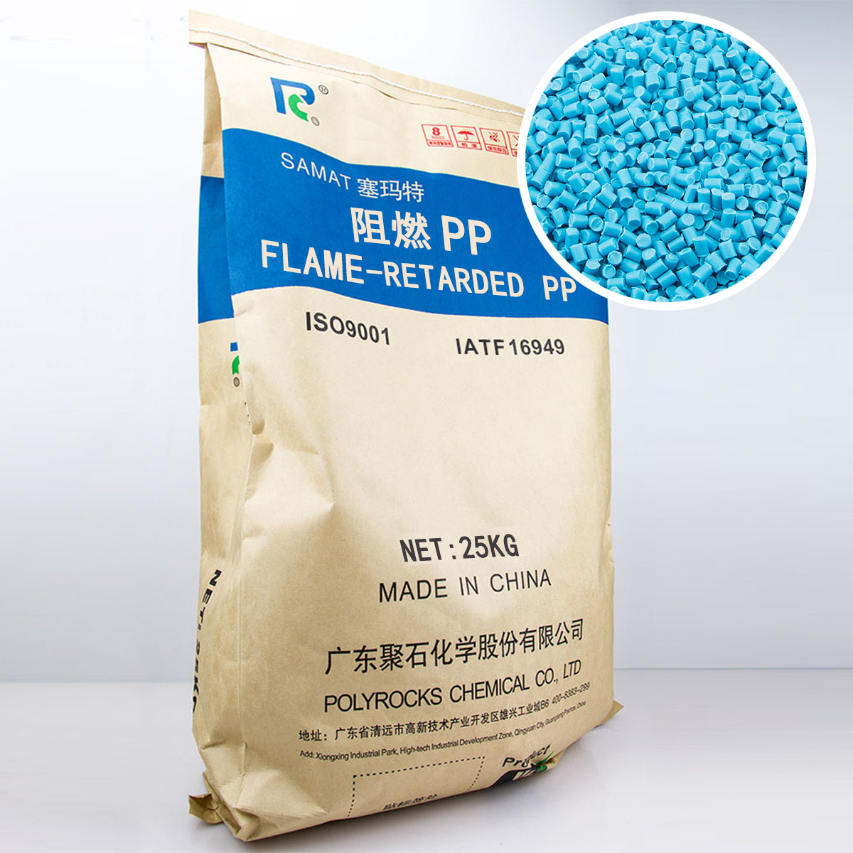 聚石化學(xué)無(wú)鹵阻燃聚丙烯為家電行業(yè)助力！