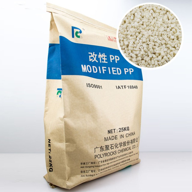 如何控制改性PP的收縮率？
