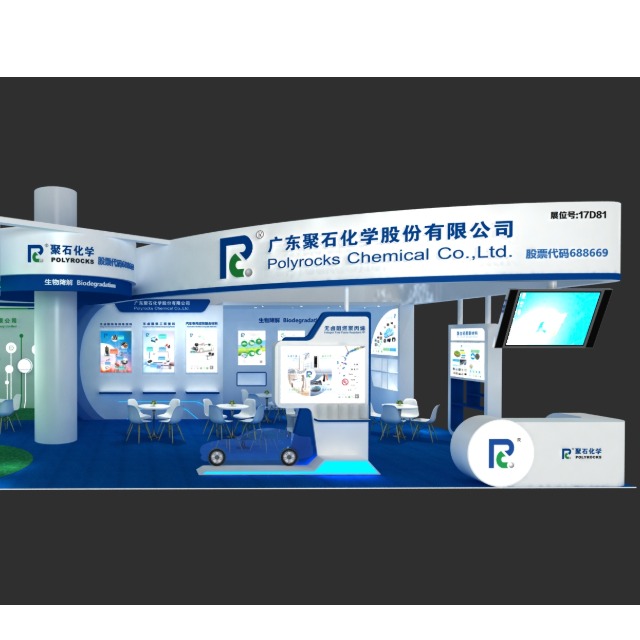 重磅！廣東聚石化學(xué)驚喜亮相CHINAPLAS2021 