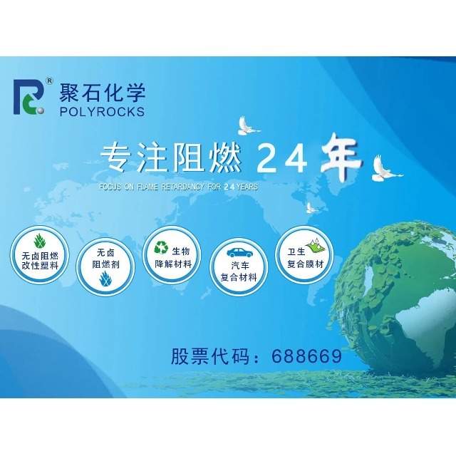 改性塑料安全嗎？有沒(méi)有毒？