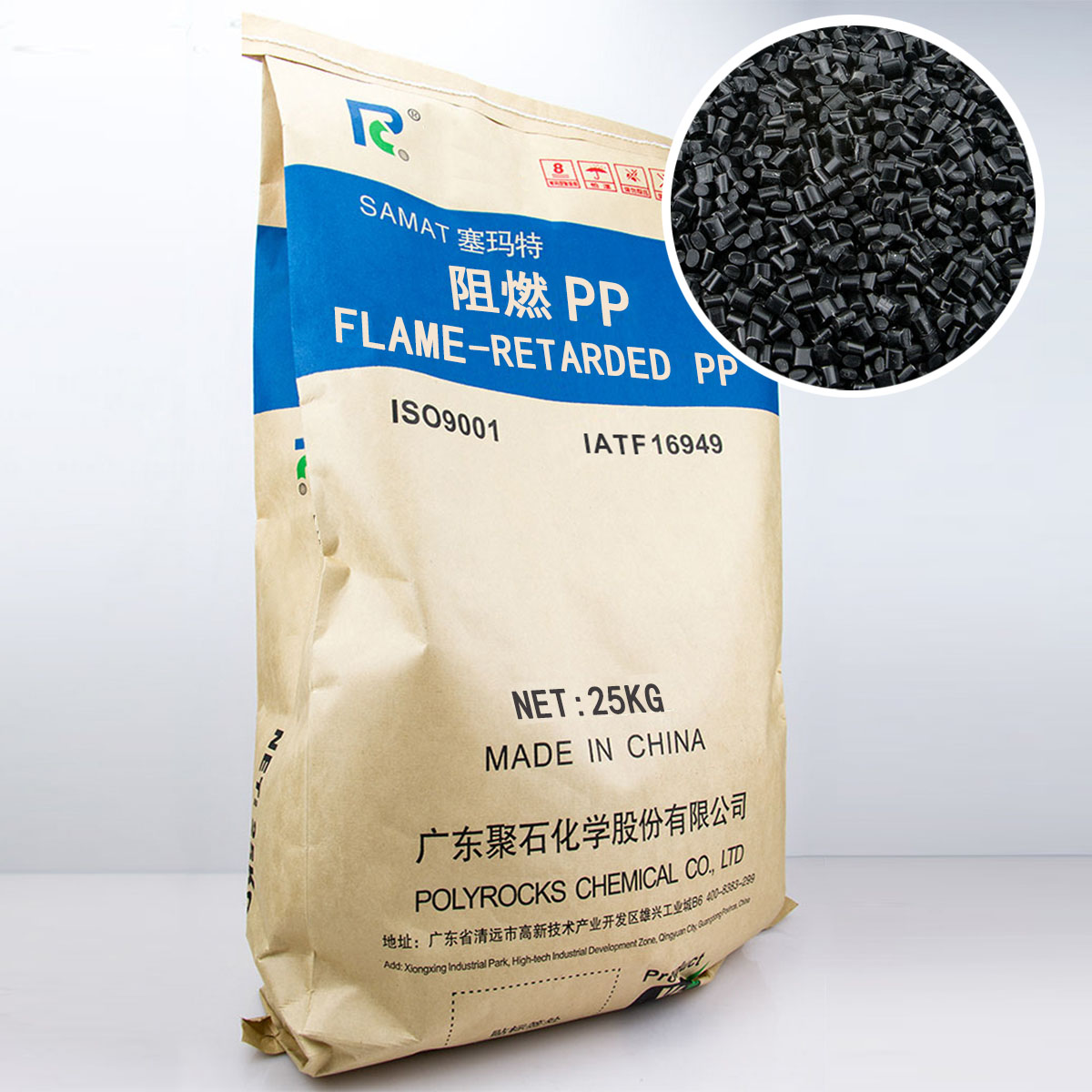 阻燃改性塑料pp和非改性塑料pp有哪些區(qū)別？