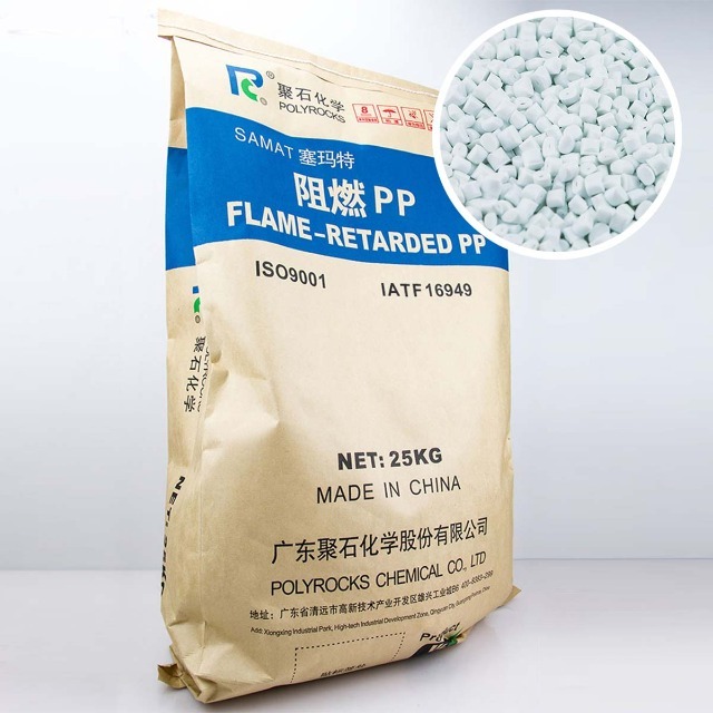 PP材料填充改性一般有哪些特點？