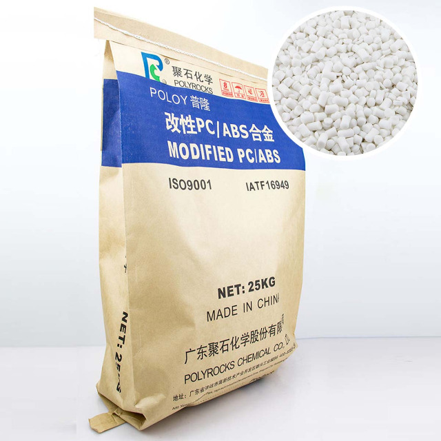 戶外攝像頭外殼使用改性PC/ABS材料有哪些好處？   
